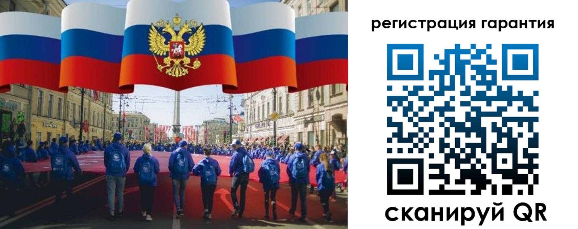 временная регистрация 2025 в Кыштыме
